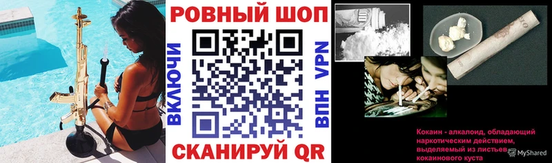 Купить Темрюк Alpha-PVP  Меф  Гашиш 