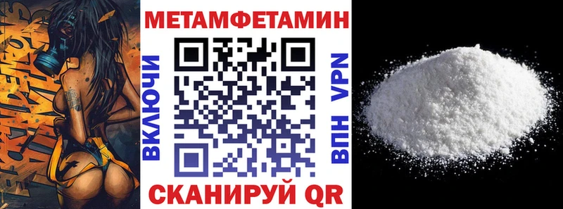 АМФЕТАМИН VHQ Темрюк