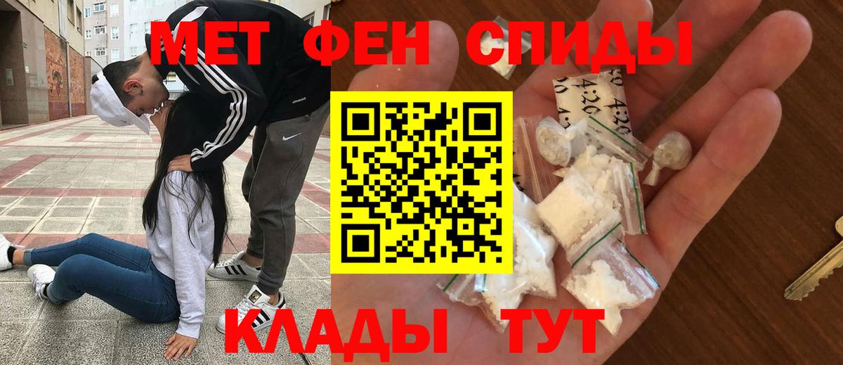Amphetamine 98% Темрюк