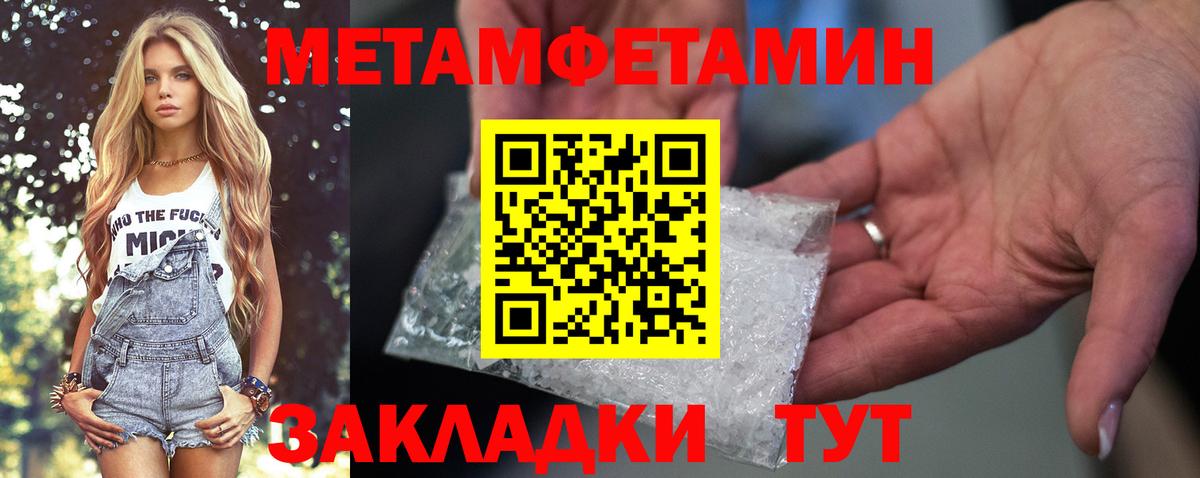 АМФЕТАМИН  АМФ 98%  Вход с VPN  Темрюк 