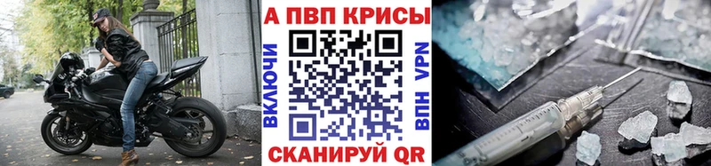 где найти   Темрюк  Alpha-PVP крисы CK 