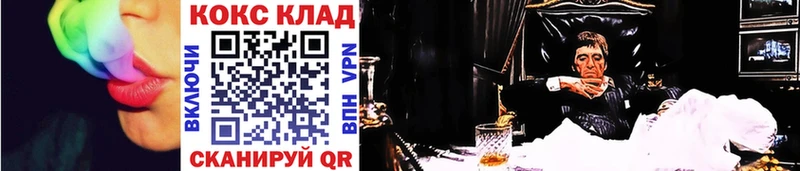 ОМГ ОМГ онион  Темрюк  COCAIN 99% 