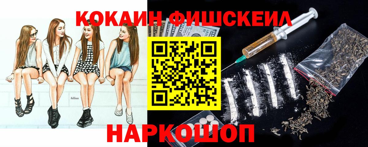 КОКАИН 98%  КОКАИН Эквадор  Темрюк  Вход с VPN 
