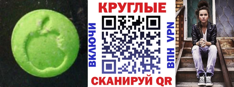 ЭКСТАЗИ Cube  даркнет сайт  Темрюк 