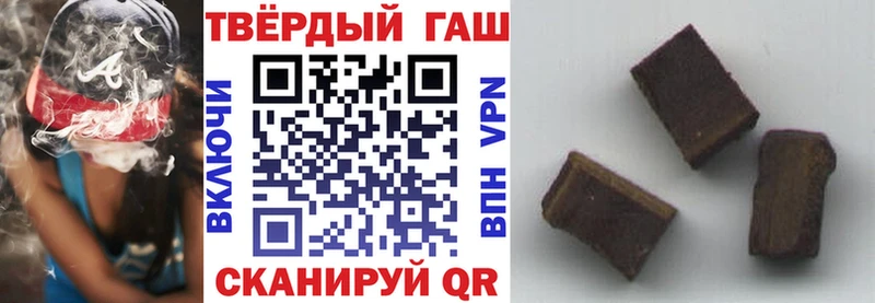 ГАШ hashish  Темрюк 