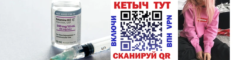 наркота  Темрюк  ОМГ ОМГ зеркало  Кетамин ketamine 