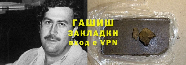 гидра Алзамай