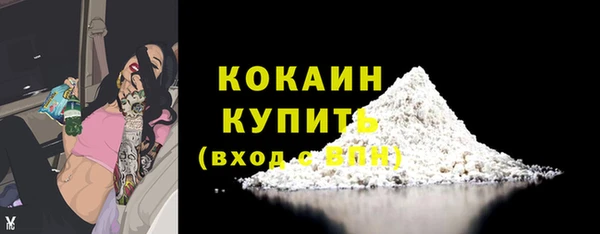 каннабис Лихославль
