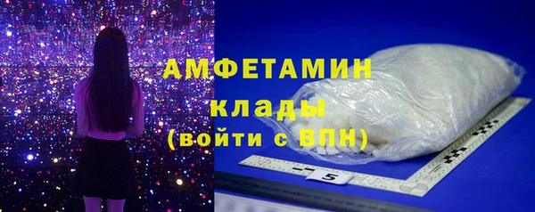 гидра Алзамай