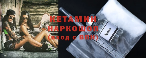 кокаин премиум Абдулино