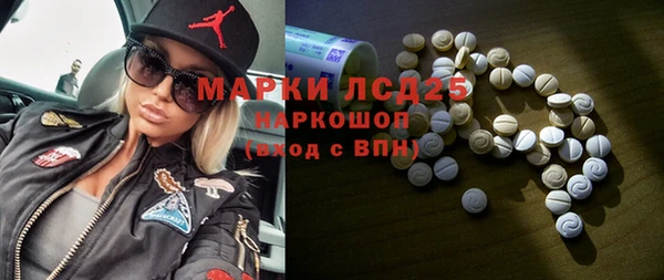 прущие грибы Лиски