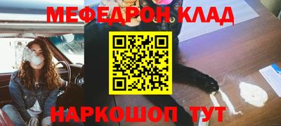 МДМА Комсомольск-на-Амуре
