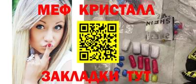 молекула духа Конаково