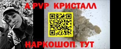 молекула духа Конаково