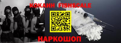 МДМА Комсомольск-на-Амуре