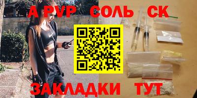 прущая мука Коммунар