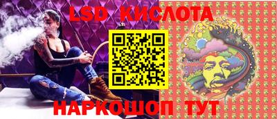 МДМА Комсомольск-на-Амуре
