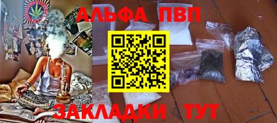 молекула духа Конаково