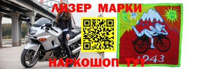 прущая мука Коммунар