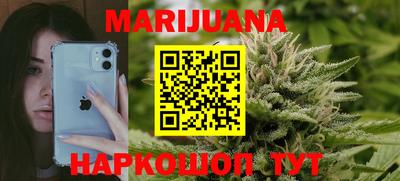 прущая мука Коммунар