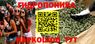 молекула духа Конаково