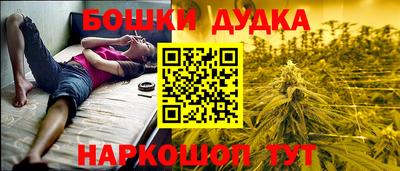 молекула духа Конаково