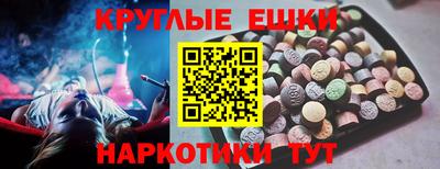 молекула духа Конаково