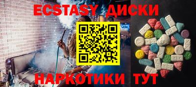 МДМА Комсомольск-на-Амуре