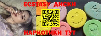 МДМА Комсомольск-на-Амуре