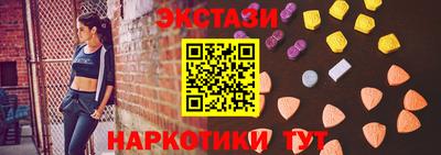 молекула духа Конаково
