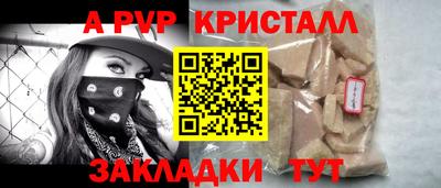 прущая мука Коммунар
