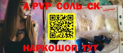 молекула духа Конаково