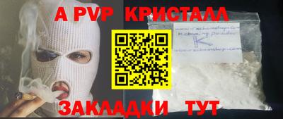 молекула духа Конаково