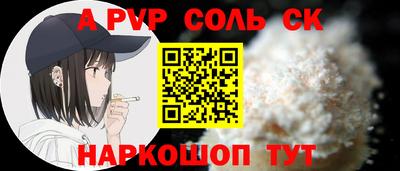 молекула духа Конаково