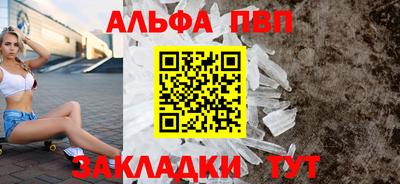 МДМА Комсомольск-на-Амуре