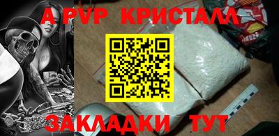 молекула духа Конаково