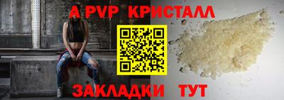 прущая мука Коммунар