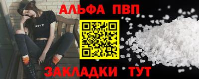 прущая мука Коммунар