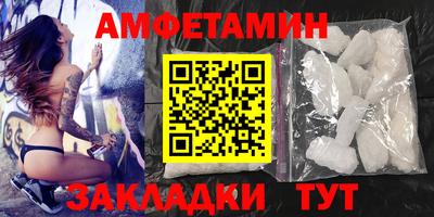 МДМА Комсомольск-на-Амуре