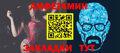 молекула духа Конаково