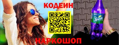 молекула духа Конаково