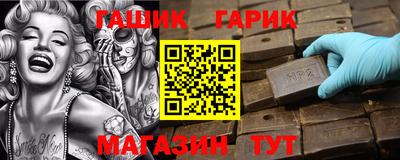 МДМА Комсомольск-на-Амуре