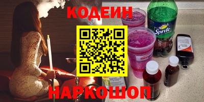 прущая мука Коммунар