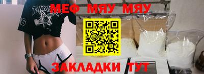 молекула духа Конаково