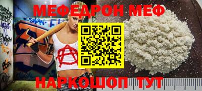 МДМА Комсомольск-на-Амуре