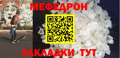 молекула духа Конаково