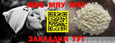 МДМА Комсомольск-на-Амуре