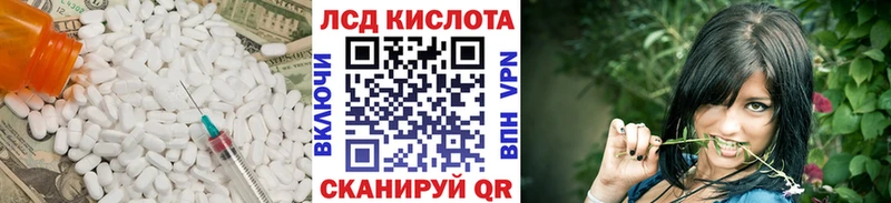 ЛСД экстази кислота  Темрюк 