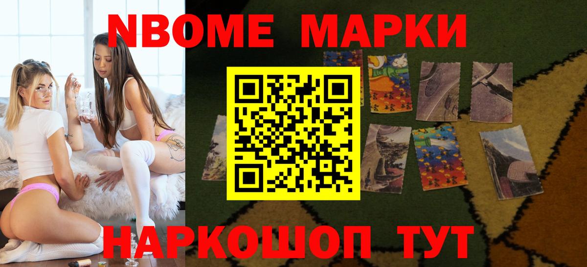 Лсд 25 экстази кислота Темрюк