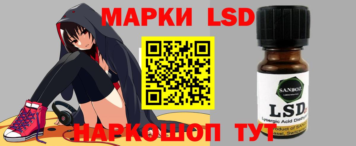 Темрюк  Лсд 25 экстази кислота  ЛСД экстази кислота  Вход с VPN 